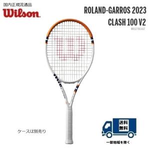 ROLAND-GARROS 2023 CLASH100 V2　ウィルソン 硬式テニスラケット WR127811U2　クラッシュ１００ V2 国内正規流通品｜proshop-yamano