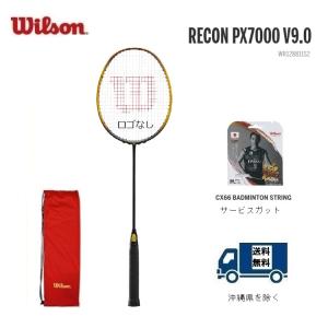 ＷＩＬＳＯＮ　ウィルソン　バドミントン　ラケット レコン　ＰＸ７０００ V9.0 WR128811S2｜proshop-yamano