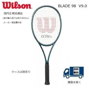 ブレード９８　V9.0 BLADE 98 16X19 V9.0 ＷＩＬＳＯＮ　ウィルソン　硬式テニス　ラケット WR149811U2 　G2　 国内正規流通品　メーカー保証書付き｜proshop-yamano