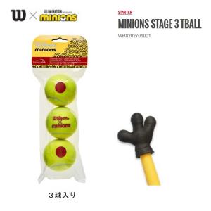 Wilson ウィルソン・ミニオンズ　 コラボ　レッドボール 硬式テニス スターターボール ３球入りSTAGE3 TBALL WR8202701001｜proshop-yamano