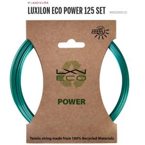 ＬＵＸＩＲＯＮ　ルキシロン　ECO POWER 125 SET　テニスガット エコパワー１２５　３０％ＯＦＦセール　WR8309901125｜proshop-yamano