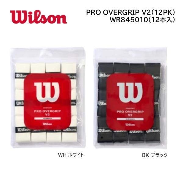 Wilson　ウィルソン　テニス　バドミントン用 プロ　オーバーグリップテープ　12本入り　wr84...