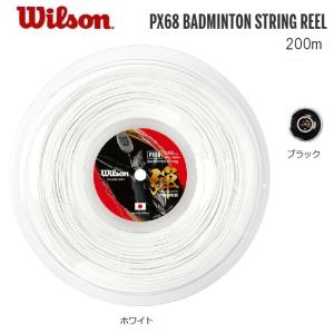 35%OFF PX68 BADMINTON STRING ＷＩＬＳＯＮ　ウィルソン ストリング ＰＸ６８ ２００ｍロール　３０％ＯＦＦ｜proshop-yamano