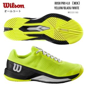 WILSON　ウィルソン　硬式テニスシューズ　オールコート用 ラッシュプロ　4.0　MEN　YELLOW/BLACK/WHITE WRS331160U｜proshop-yamano