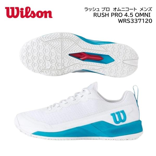 Wilson　ウィルソン　テニスシューズ　オムニコート  ラッシュプロ　4.5　MEN wrs337...