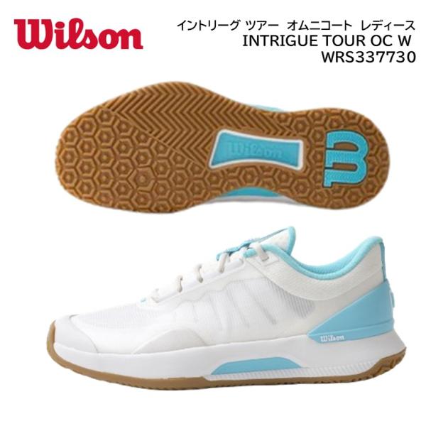 30％OFF  Wilson　ウィルソン テニスシューズ　オムニコート用
