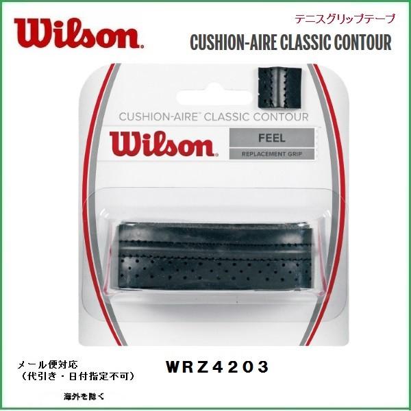 ＷＩＬＳＯＮ　ウィルソン CUSHION-AIRE CLASSIC CONTOUR クッション・エア...