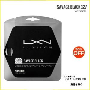 ＬＵＸＩＲＯＮ　ルキシロン　ＳＡＶＡＧＥ　 ＢＬＡＣＫ１２７ サベージ　ブラック１２７　WRZ994300  ３０%OFF｜proshop-yamano