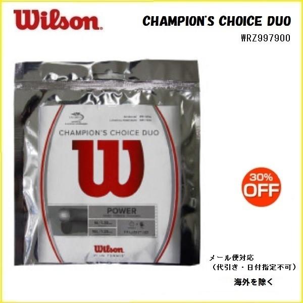 ＷＩＬＳＯＮ  ウィルソン 　テニスガット  チャンピオンズ　チョイス　ＤＵＯ CHAMPION&apos;S...