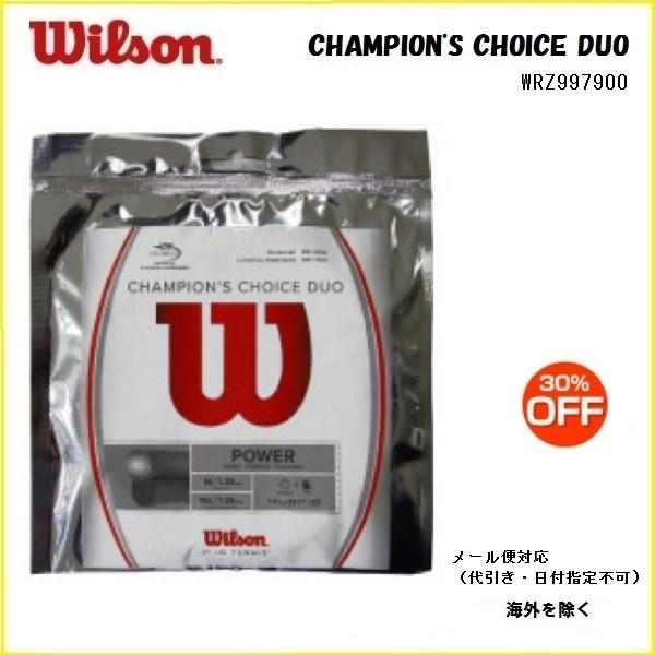 ＷＩＬＳＯＮ 　テニスガット チャンピオンズ　チョイス　ＤＵＯ CHAMPION&apos;S CHOICE ...