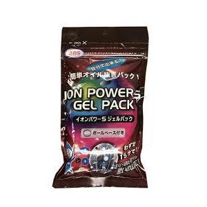ABS／ イオンパワーS　ジェルパック