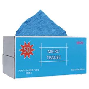 アプソン マイクロティッシュ (50枚入) ブルー 業務用 クロス