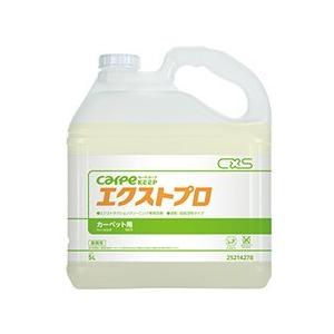 CXS シーバイエス エクストプロ 5L　業務用 カーペット洗剤｜proshopaiai