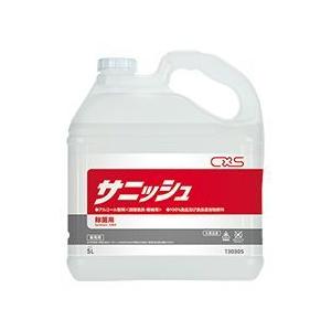 CXS シーバイエス サニッシュ 5L 業務用 洗剤｜proshopaiai