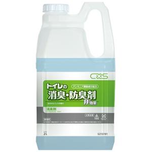 CXS シーバイエス トイレの消臭・防臭剤 2L 業務用 消臭剤｜proshopaiai