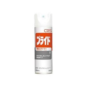 CXS シーバイエス プライド 480ml 業務用 洗剤