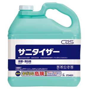 CXS シーバイエス サニタイザー 5L 業務用 洗剤｜proshopaiai