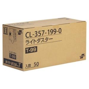 テラモト ライトダスター Ｔ-99(50枚入) 業務用 掃除用品｜