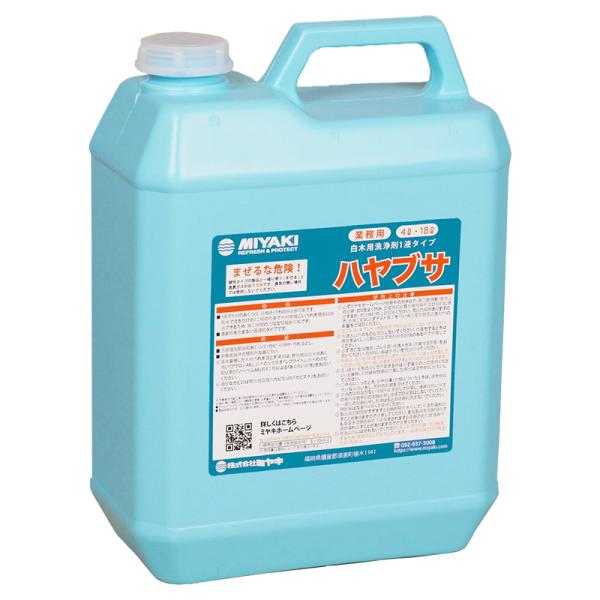 ミヤキ ハヤブサ 4L 業務用 白木用洗浄剤