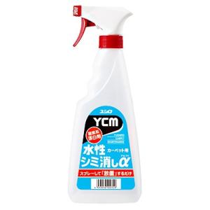 ユシロ YCM水性シミ消しα 500ml 業務用 カーペット洗剤｜proshopaiai