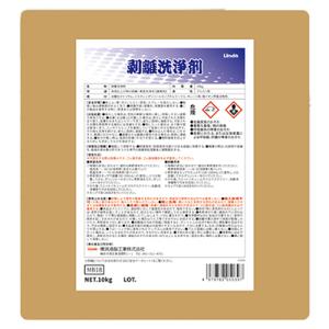 横浜油脂工業 剥離洗浄剤 10kg 業務用 床用洗剤
