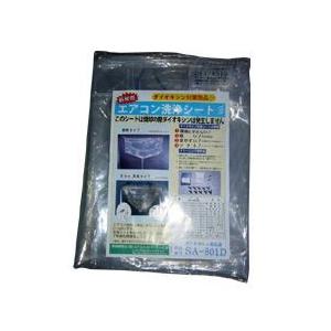 壁掛け用エアコン洗浄カバー SA-801D 業務用 エアコン掃除用品