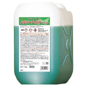 横浜油脂工業 シルバーマイルド ファースト 10kg 業務用 エアコン洗剤