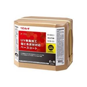 リンレイ UV樹脂加工塩ビ系床材対応ベースコート 『P-711』 18L 業務用 床用ワックス下地剤