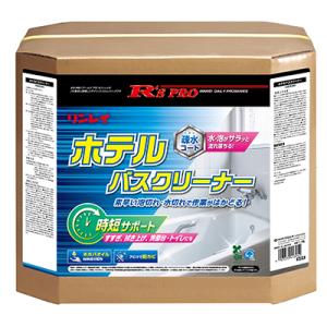 リンレイ R&apos;SPRO ホテルバスクリーナー 18L 業務用 お風呂洗剤