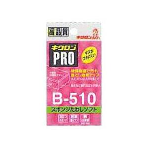 キクロン キクロンプロ スポンジたわしソフト ピンク B510 業務用 スポンジ｜proshopaiai