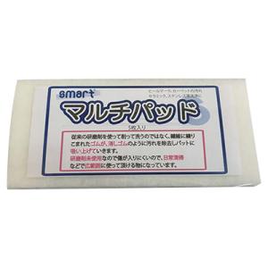 スマート マルチパッド 業務用 掃除用品