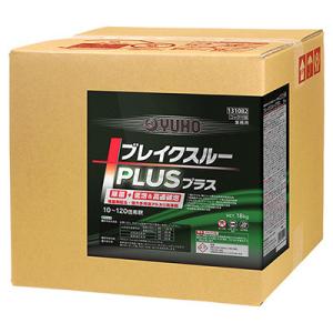 ミッケル化学(旧ユーホーニイタカ) ブレイクスループラス