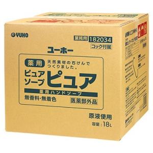 ミッケル化学 薬用ピュアソープピュア 18L 業務用 手洗い洗剤