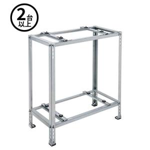 C-WJ-LH2型 二段置用エアコン架台のみ 日晴金属 クーラーキャッチャー 二段・平地高置用 C-WJ-LH2