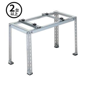 ダイキン オーケー器材 K-KHZ108G 高置台 角パイプシリーズ 高さ