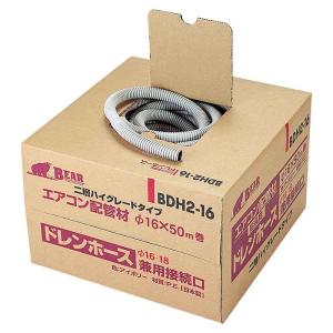 INABA DENKO PC-2420 ペアコイル 20M 因幡電工 PC-2420 ペアコイル 2分4分 20m 1巻 エアコン配管用被覆銅管