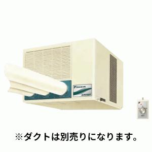 法人のみ ダイキン (/AL) クリスプ スポットエアコン 3相200V 3人用 天