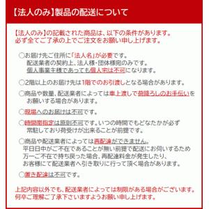 法人のみ ダイキン (/AL) クリスプ スポ...の詳細画像4