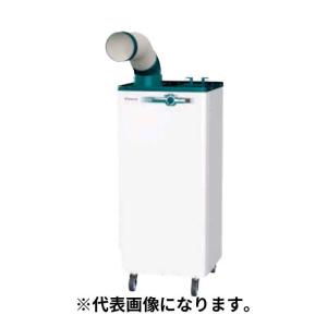広電（KODEN） 法人のみ 5月〜 (/AH) スポットクーラー 業務用 手動 首