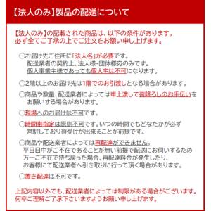 法人のみ ダイキン (/AL) クリスプ スポ...の詳細画像3