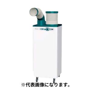 【現状渡し】KODEN スポットクーラー KSM25（100V・冷房専用） KODEN/広電スポットクーラー 単相100V 業務用 スポットエアコン KSM257