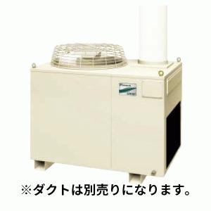 法人のみ ダイキン (/AL) クリスプ スポットエアコン 3相200V 5-7人用 床置ダクト 業務用 スポットクーラー SUKDP5GU
