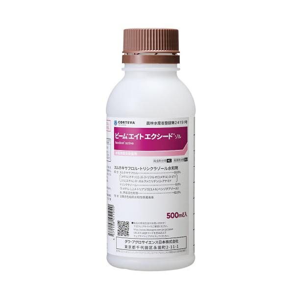 ダウ・ケミカル(/A) ビームエイトエクシードゾル　500ml 稲の殺虫殺菌剤 ダウ・アグロサイエン...