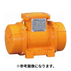 法人のみ エクセン EXEN (/AO) 低周波振動モータ 2極3相200V 耐水型