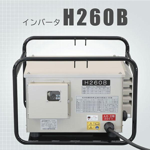 法人のみ エクセン EXEN (/AO) 高周波インバータ 高周波48Vバイブレータの専用電源 コン...