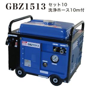 フルテック 法人のみ (/BB) ガソリンエンジン式 高圧洗浄機 防音型 低 