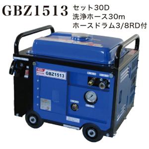 フルテック 法人のみ (/BB) ガソリンエンジン式 高圧洗浄機 防音型 低 