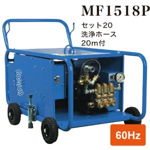 ②高圧洗浄機 3相200V 鶴見製作所 HPJ-550TW2　現状品　¥5,000 ツルミポンプ ツルミ 鶴見 HPJ-550TW3 高圧洗浄機 200V 高所揚水タイプ