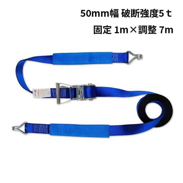 法人のみ HIDAX (/AY) SEWOTA ラチェットバックル式 ラッシングベルト 50mm幅 ...