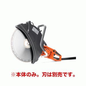 法人のみ 送料見積品 ハスクバーナHusqvarna パワーカッター 油圧カッター 16インチ 本体のみ(刃は別売)(P-968365501) K2500 (/A)｜proshopdate15